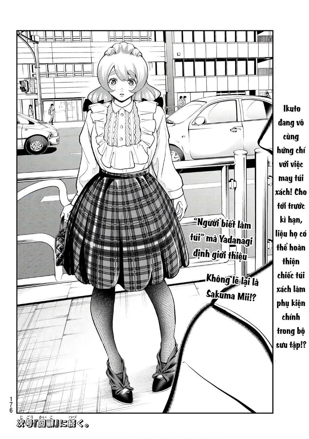 Runway De Waratte Chapter 114 - 23