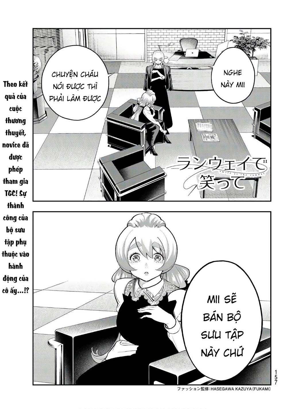 Runway De Waratte Chapter 114 - 4