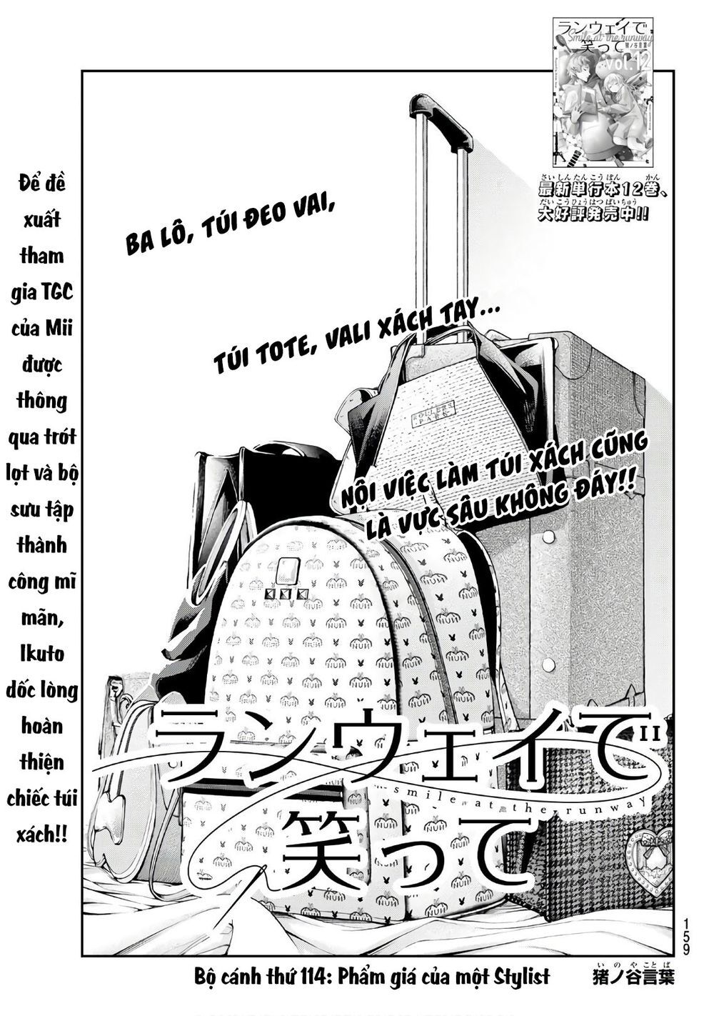 Runway De Waratte Chapter 114 - 6