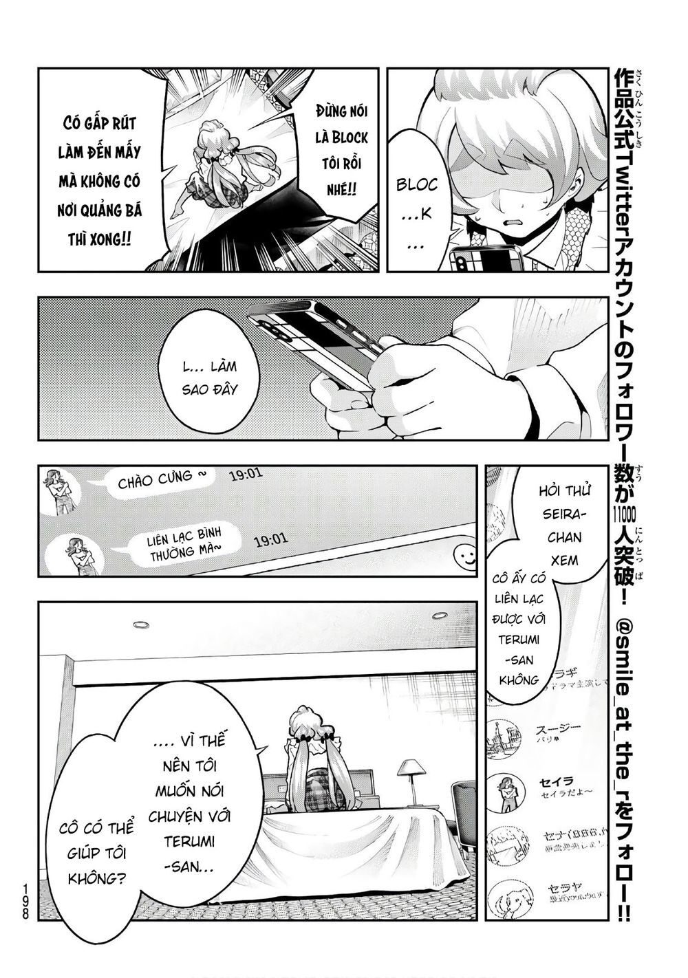 Runway De Waratte Chapter 115 - 15