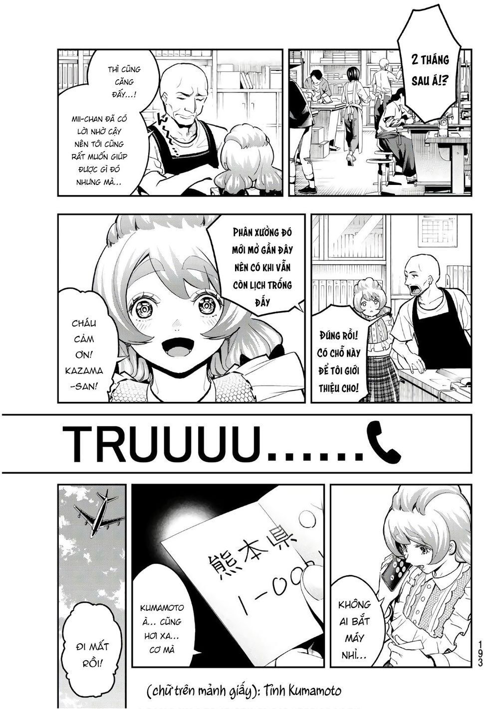 Runway De Waratte Chapter 115 - 10