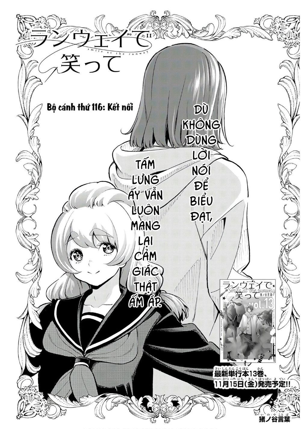 Runway De Waratte Chapter 116 - 4