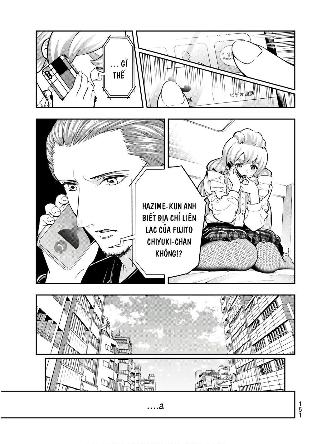 Runway De Waratte Chapter 116 - 8