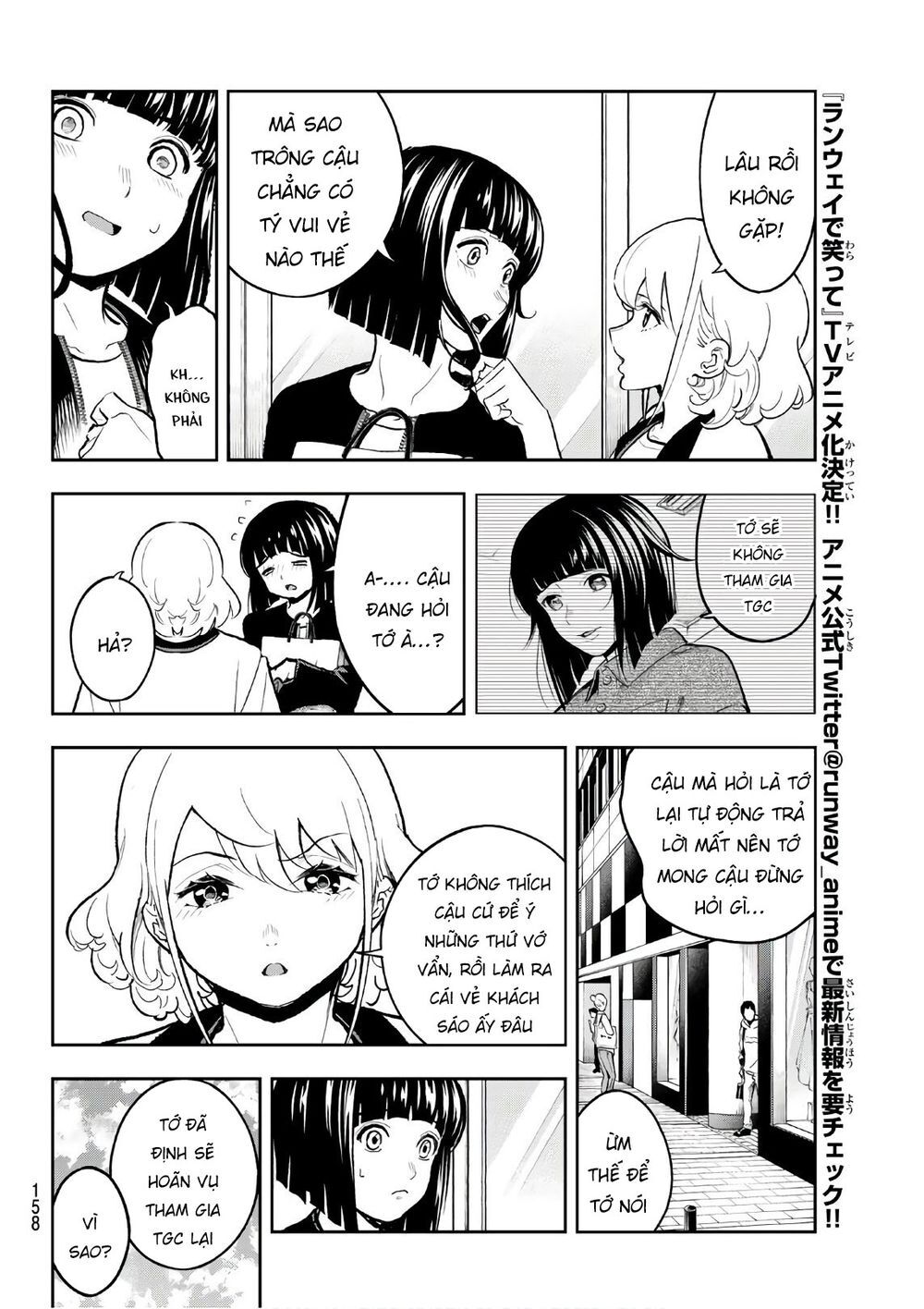 Runway De Waratte Chapter 117 - 13