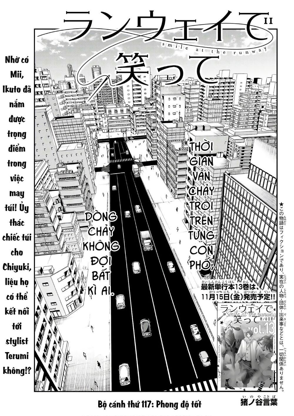 Runway De Waratte Chapter 117 - 4