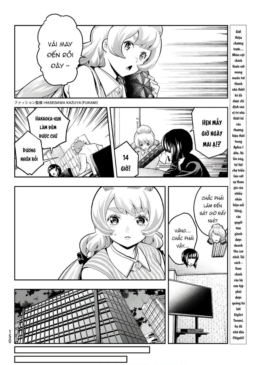 Runway De Waratte Chapter 117 - 5