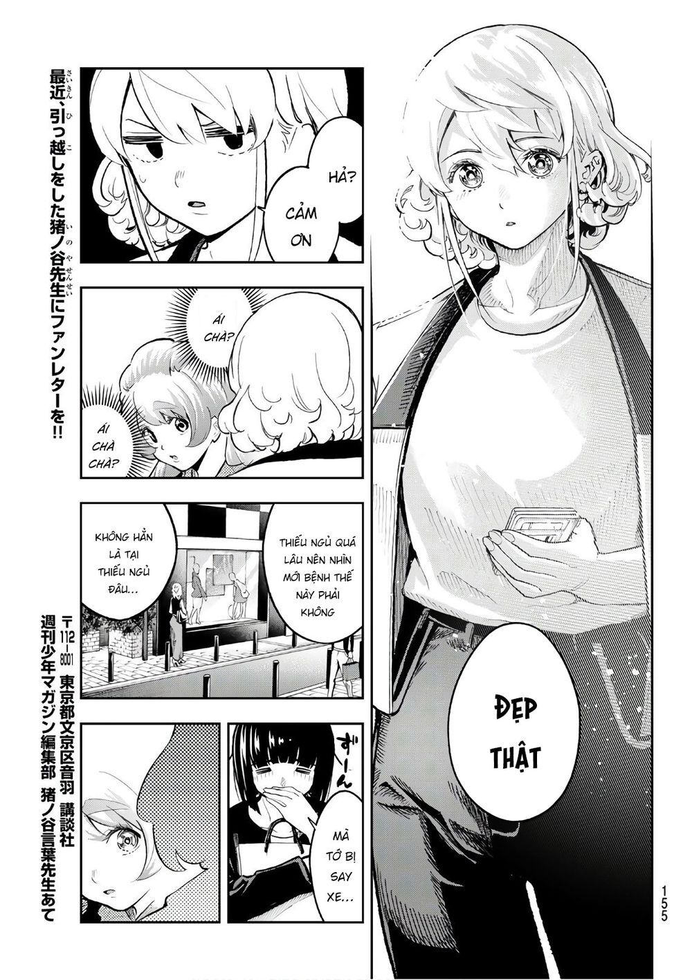 Runway De Waratte Chapter 117 - 10