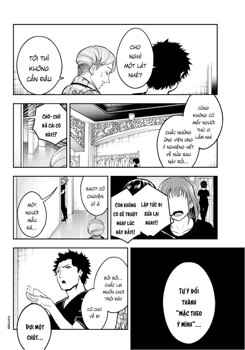 Runway De Waratte Chapter 118 - 15