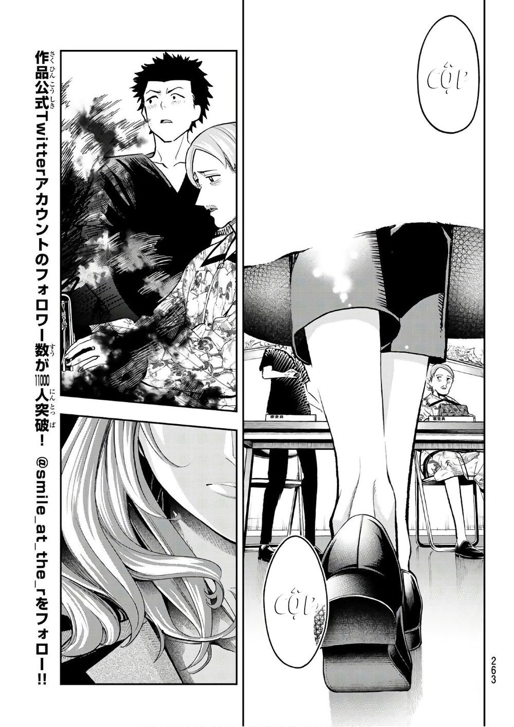 Runway De Waratte Chapter 119 - 12