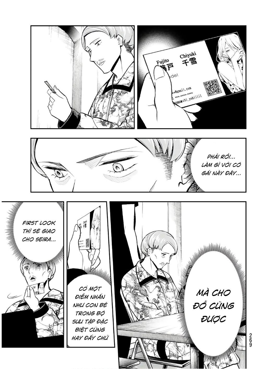 Runway De Waratte Chapter 119 - 18