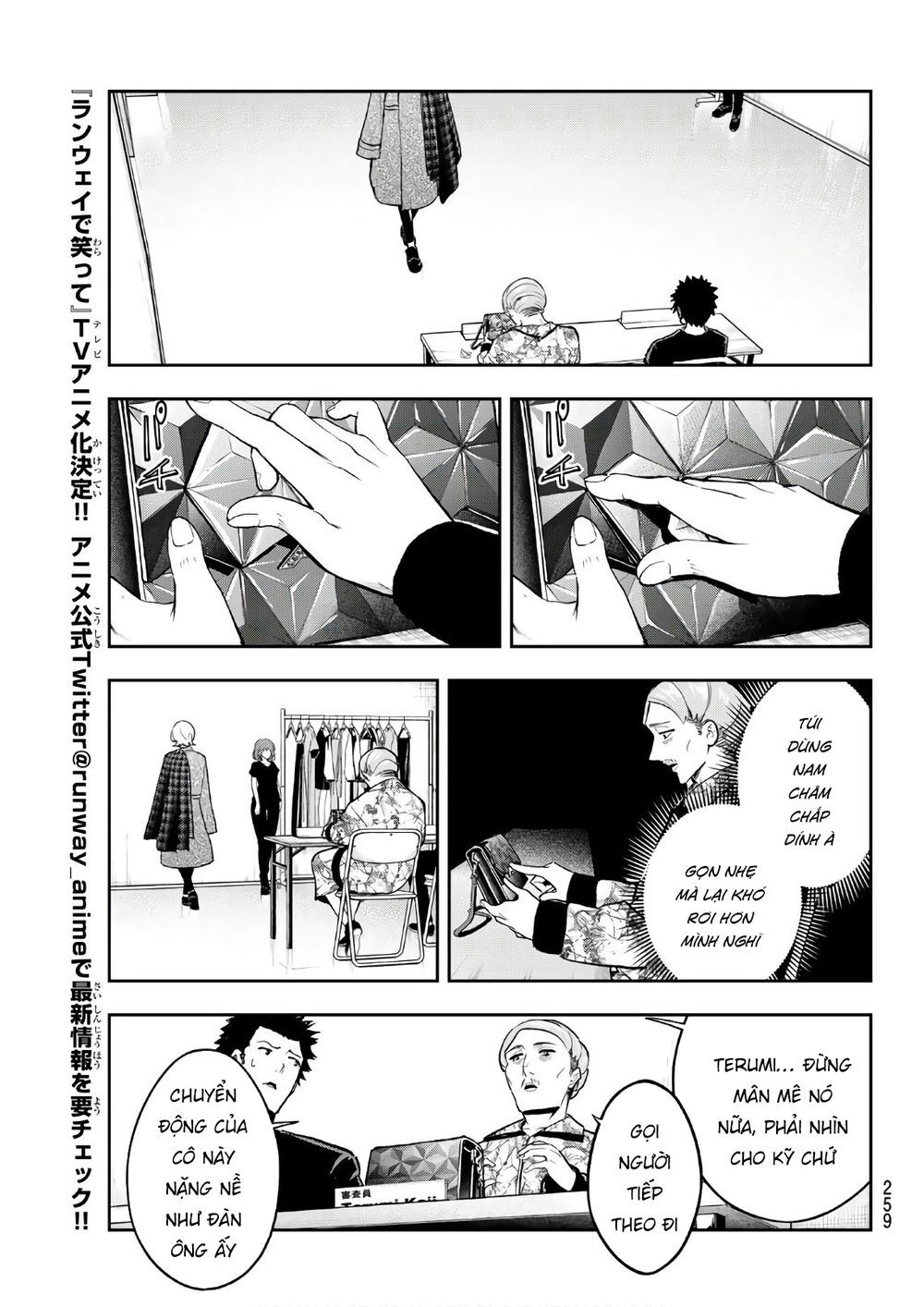 Runway De Waratte Chapter 119 - 8