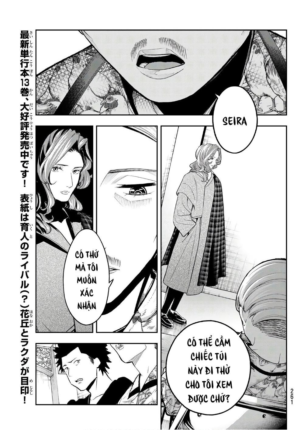 Runway De Waratte Chapter 119 - 10