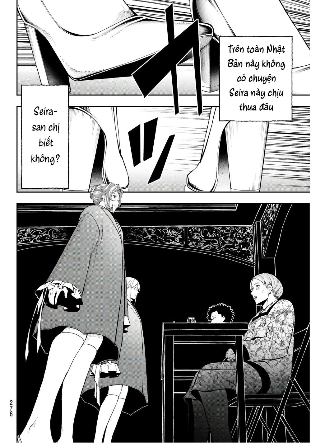 Runway De Waratte Chapter 120 - 16