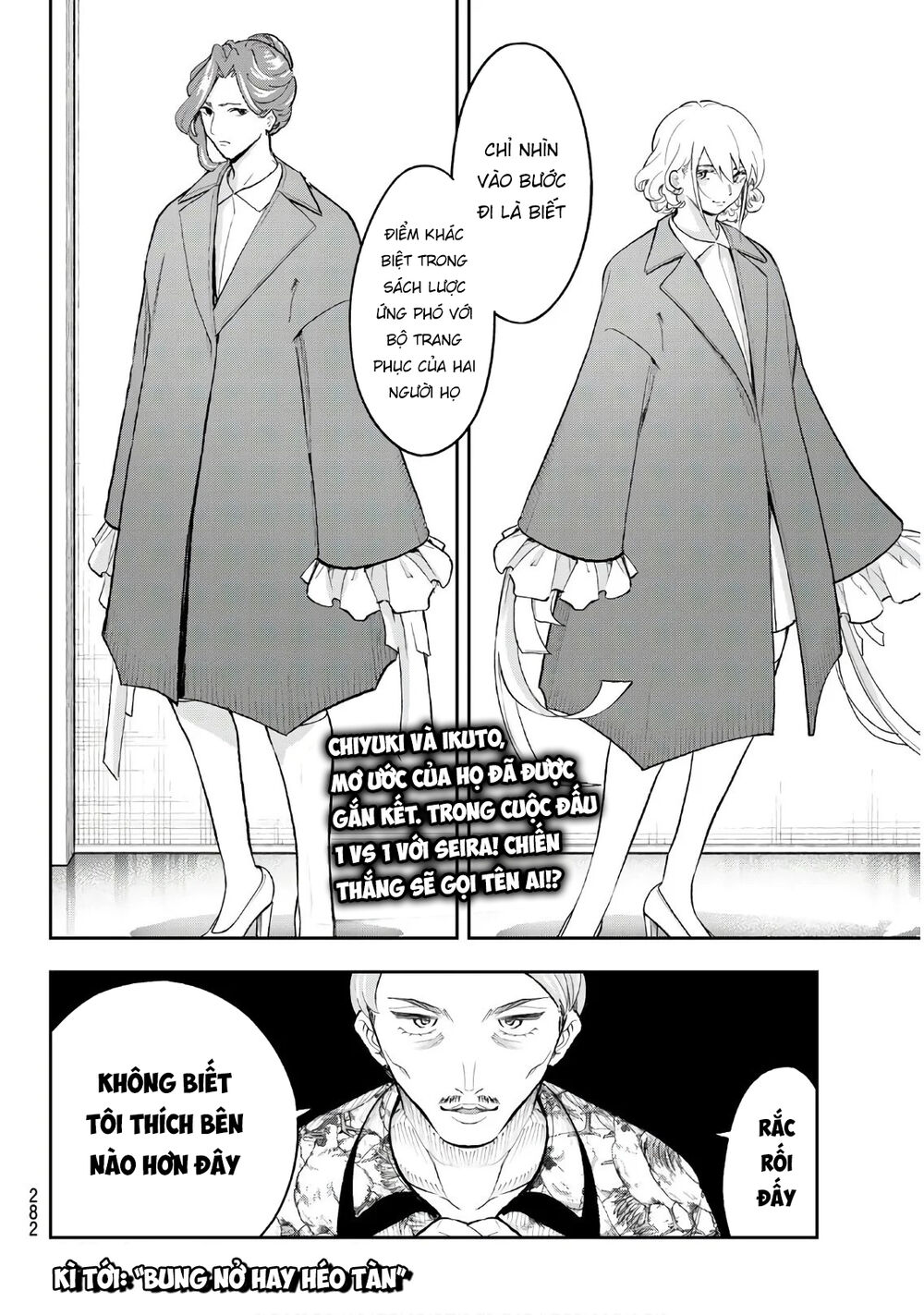 Runway De Waratte Chapter 120 - 22