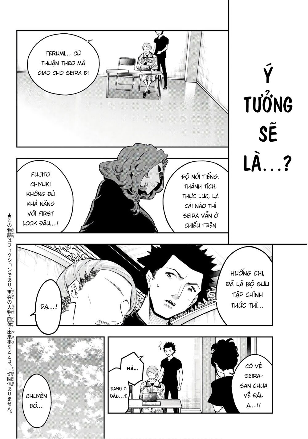 Runway De Waratte Chapter 120 - 5