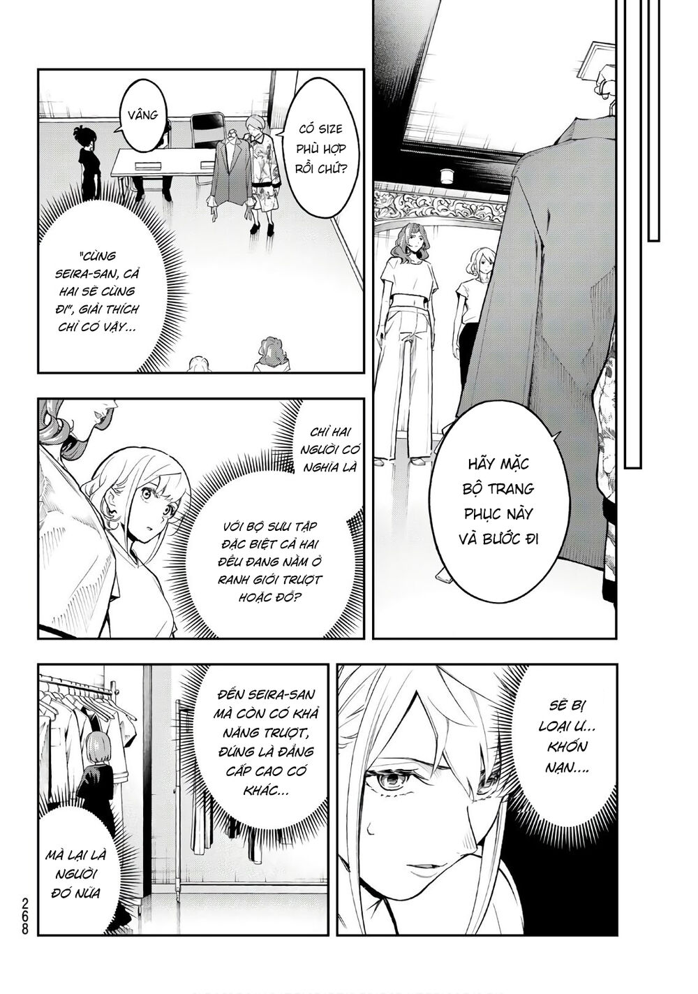 Runway De Waratte Chapter 120 - 9