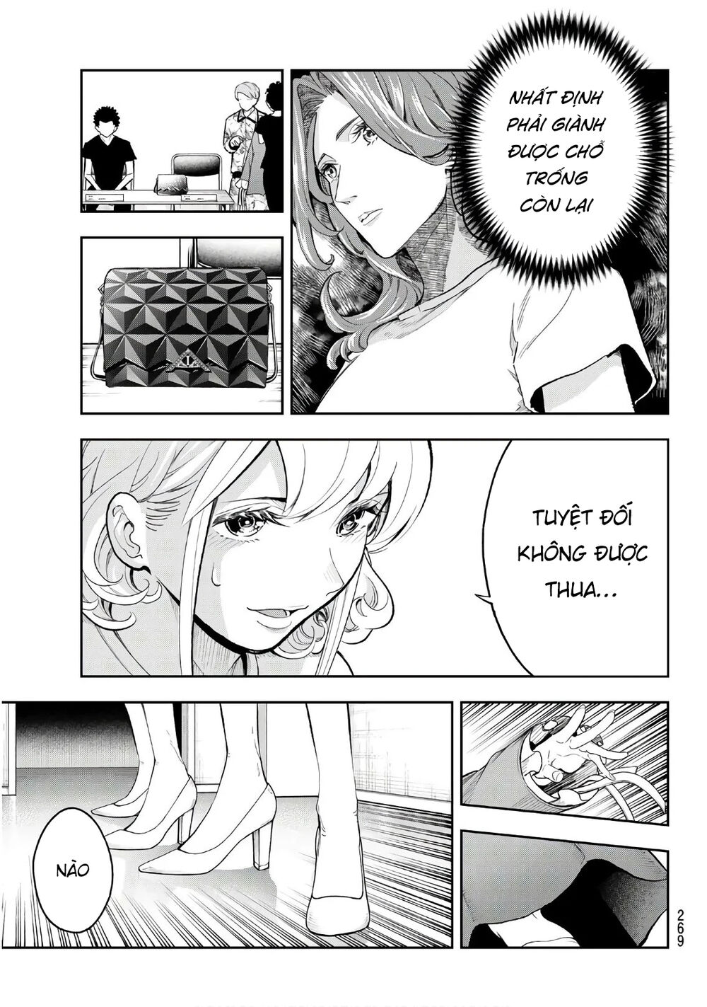 Runway De Waratte Chapter 120 - 10