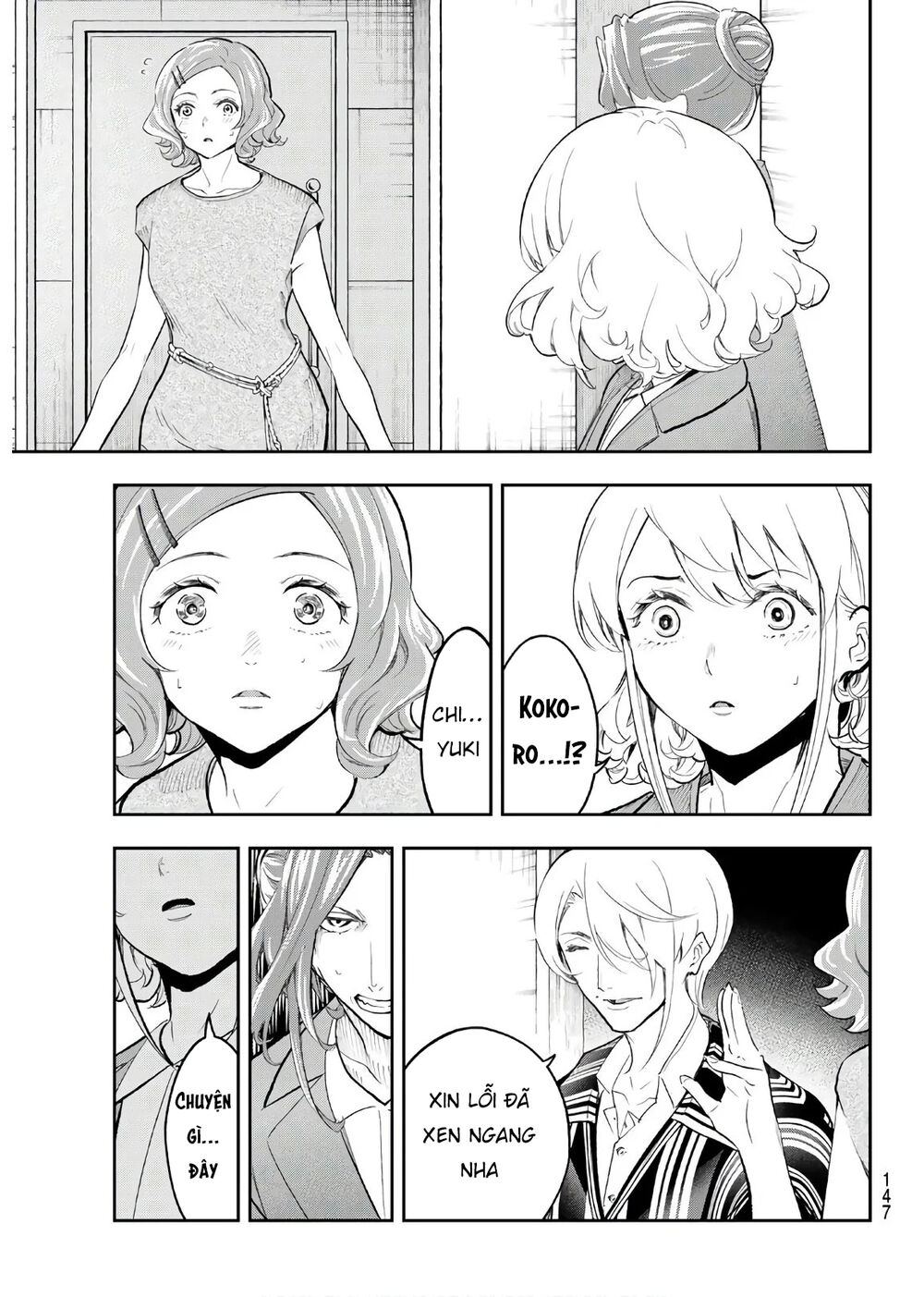 Runway De Waratte Chapter 121 - 12