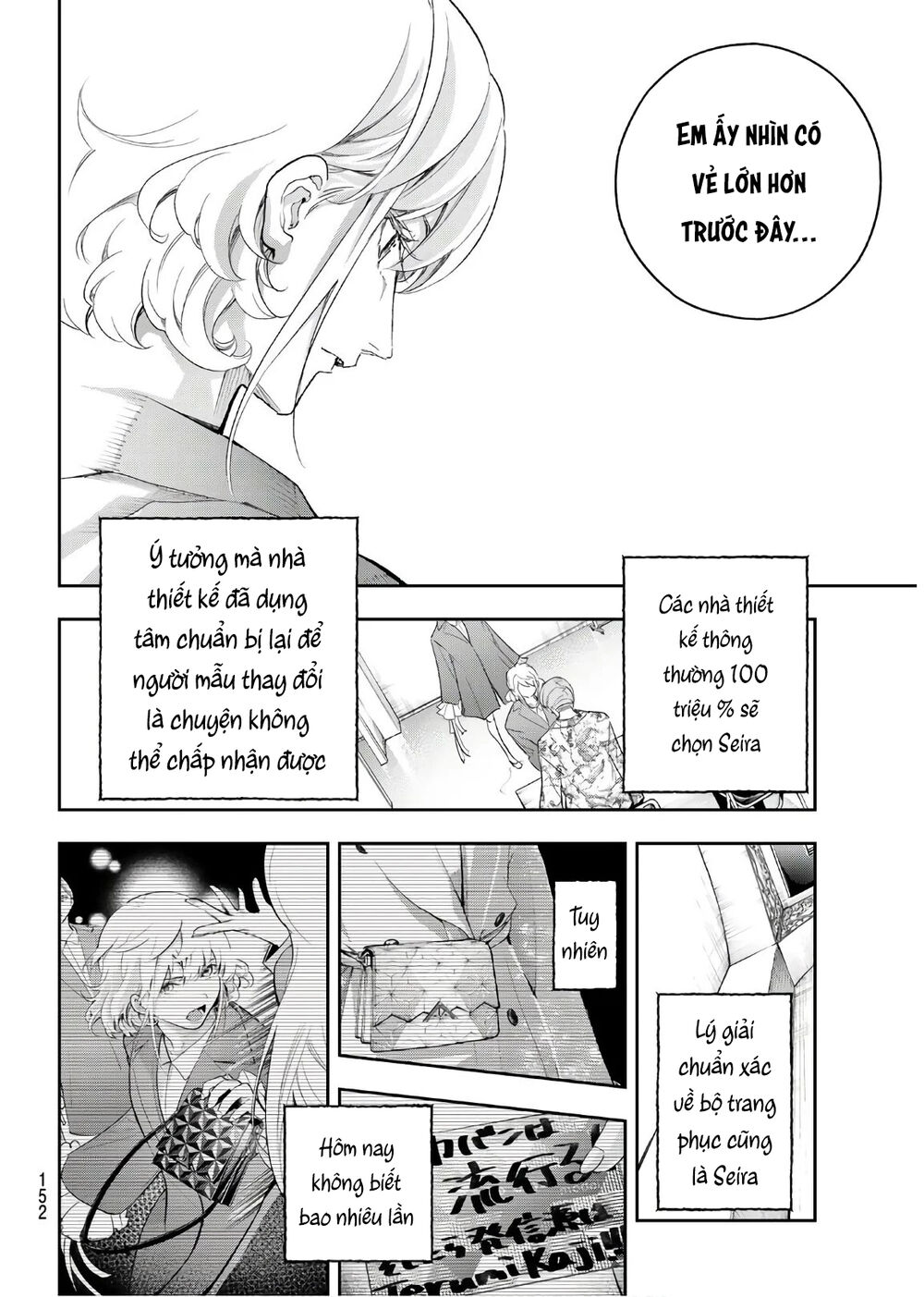 Runway De Waratte Chapter 121 - 17