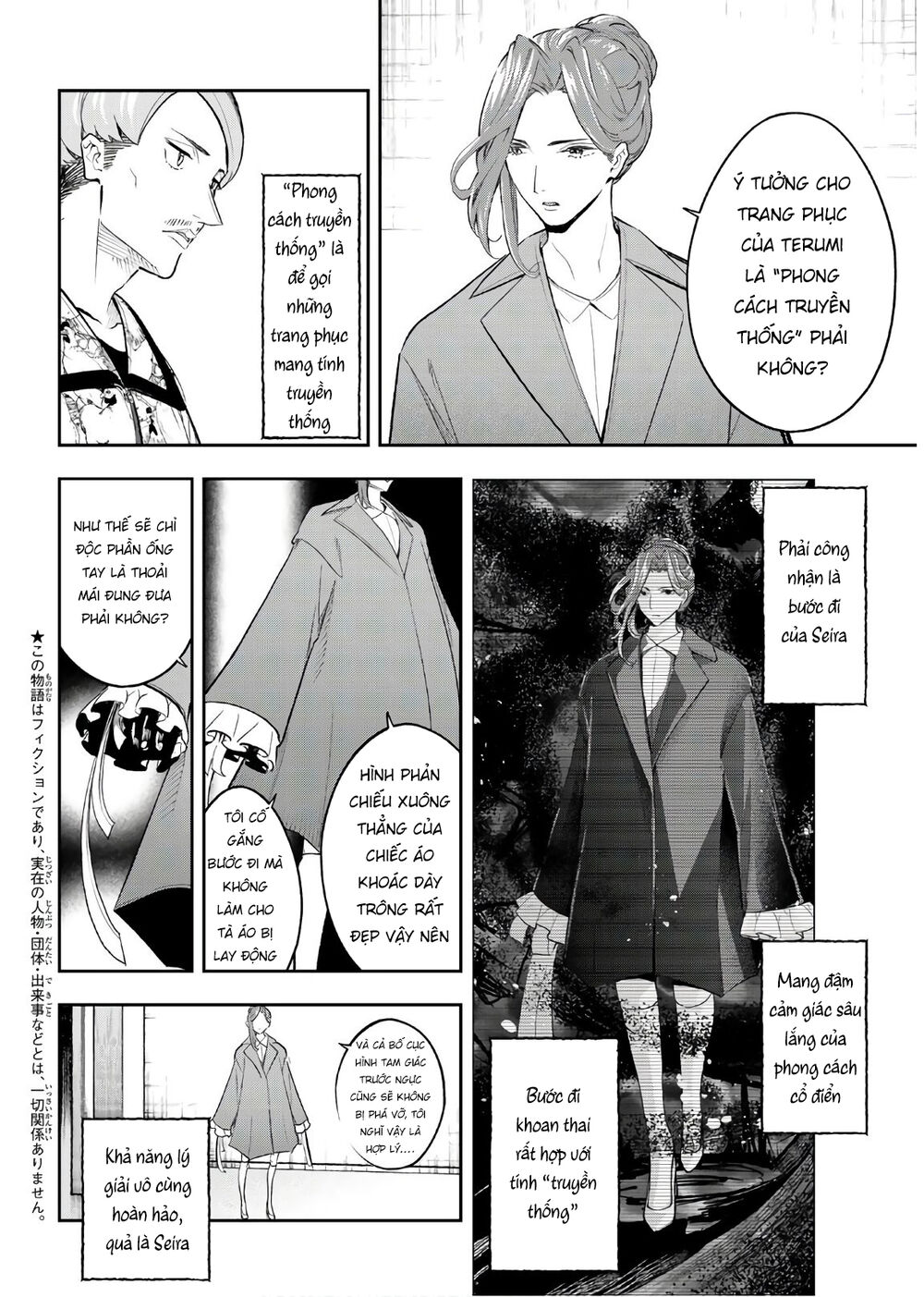 Runway De Waratte Chapter 121 - 5