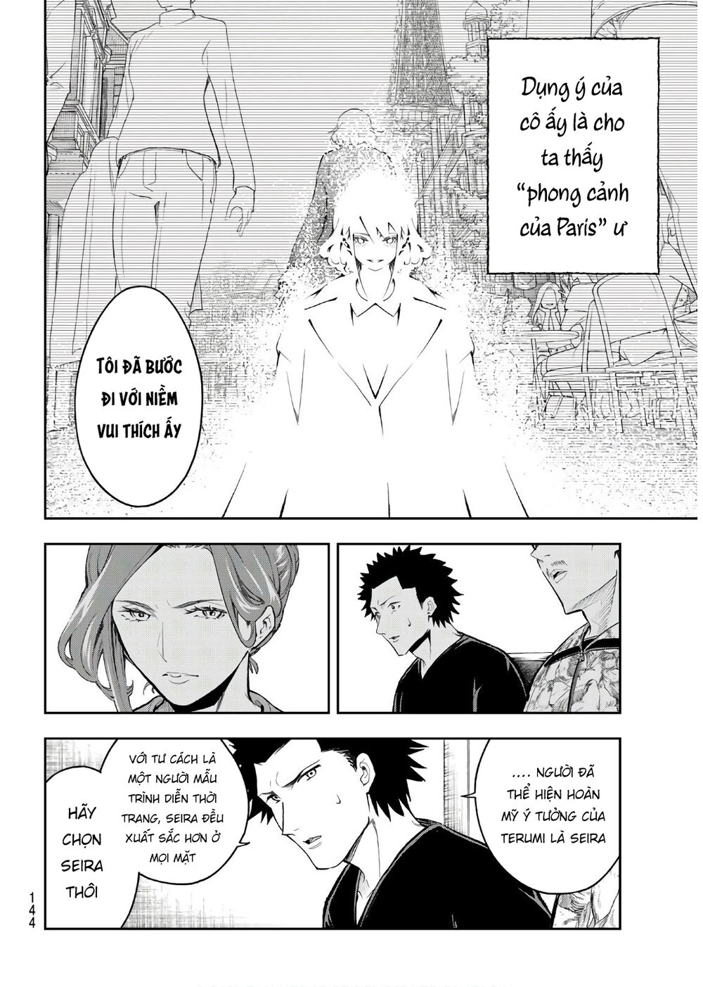 Runway De Waratte Chapter 121 - 9