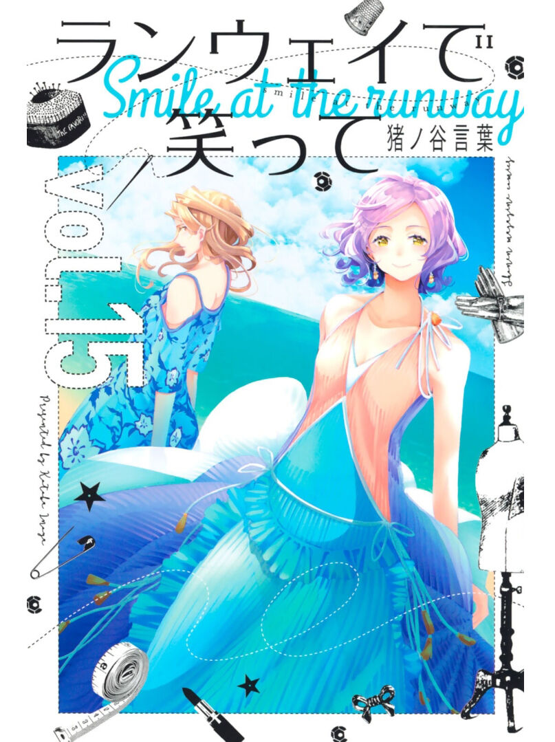 Runway De Waratte Chapter 122 - 4