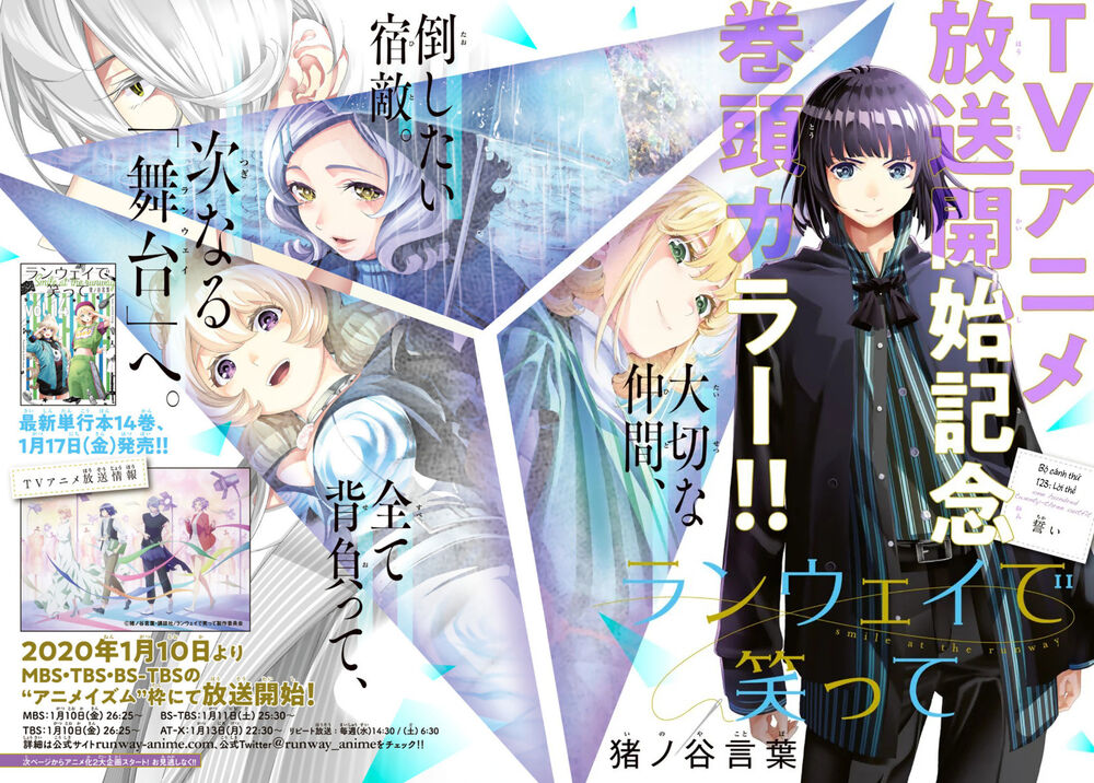 Runway De Waratte Chapter 123 - 5