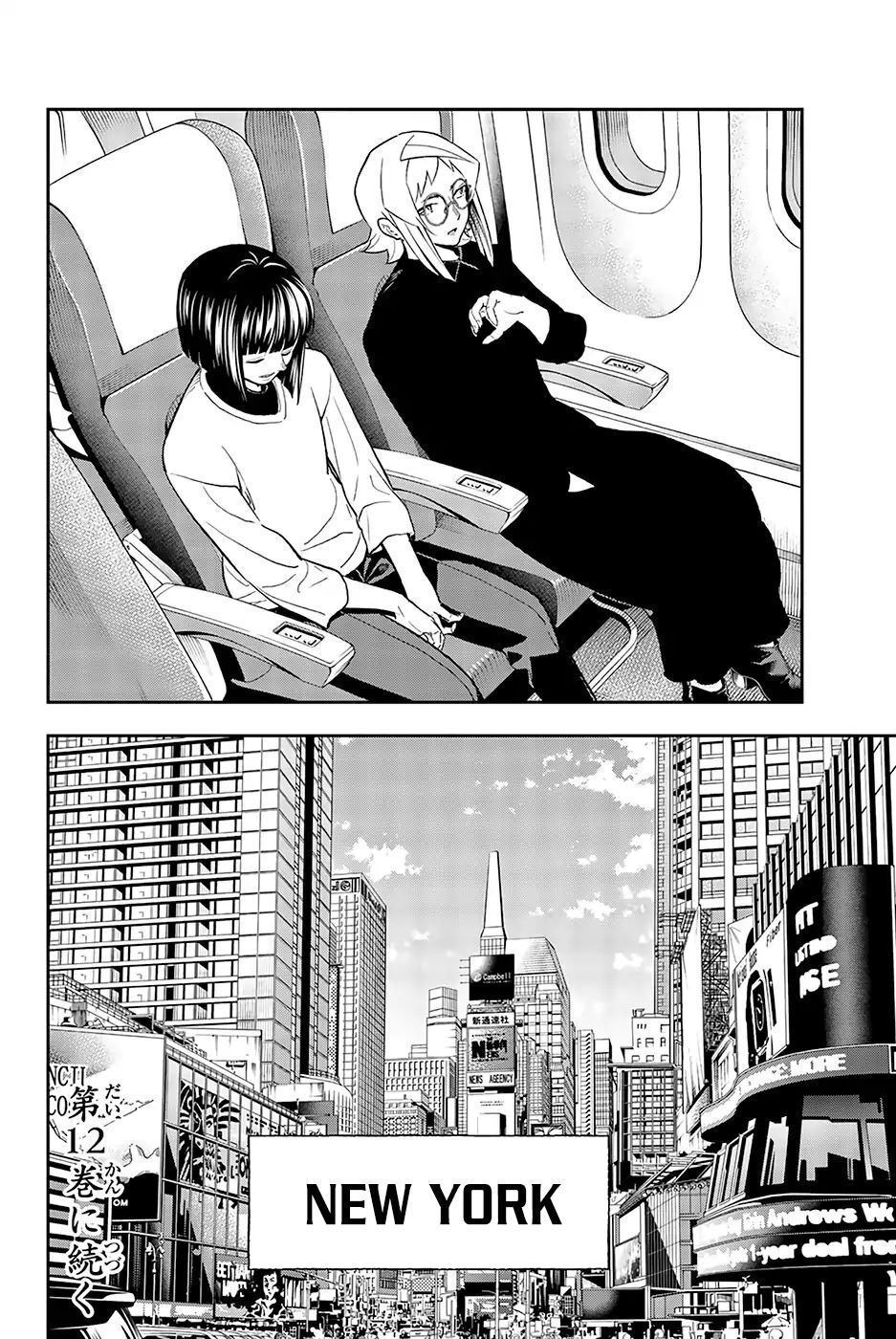 Runway De Waratte Chapter 95 - 22