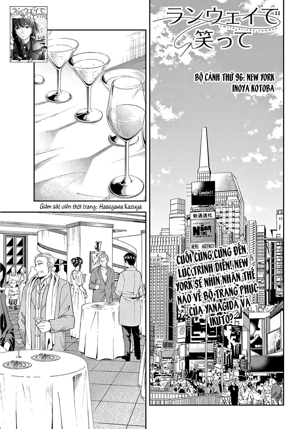 Runway De Waratte Chapter 96 - 3