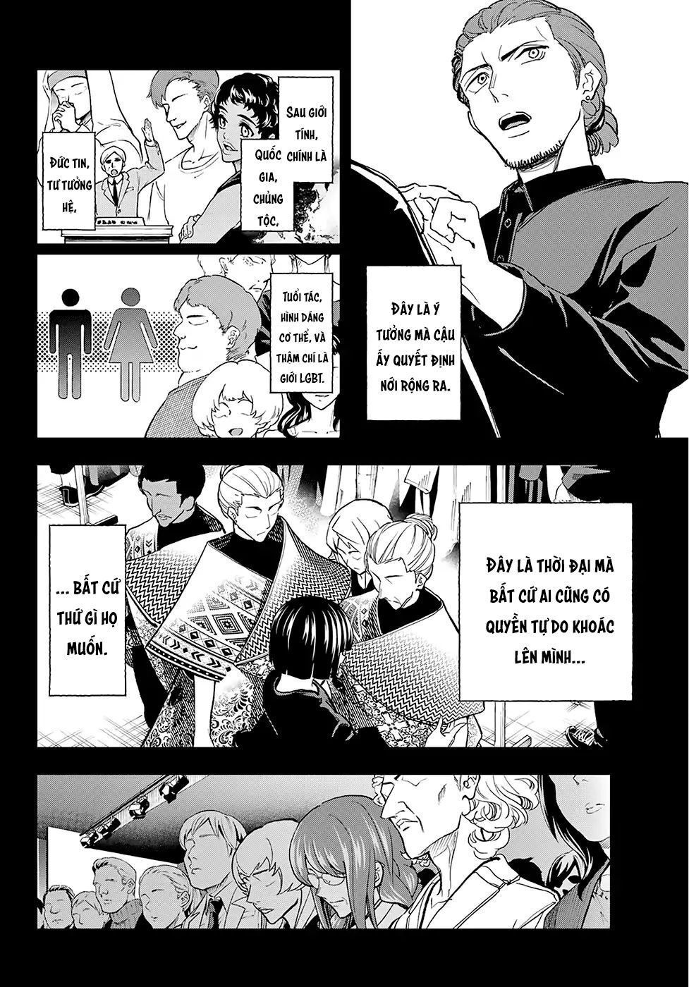 Runway De Waratte Chapter 97 - 15