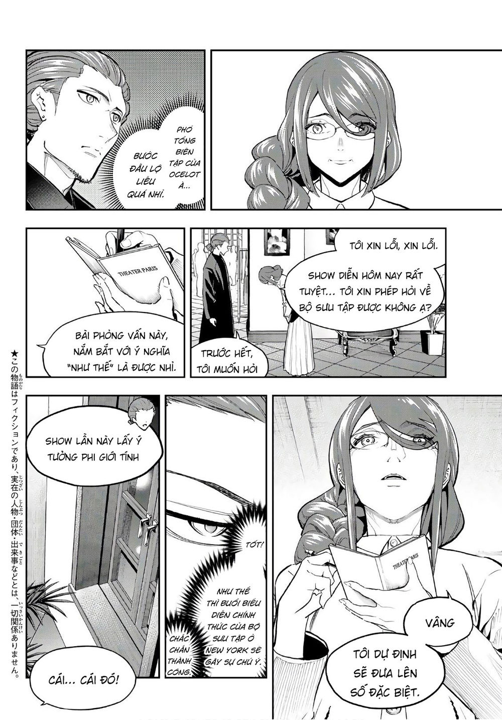 Runway De Waratte Chapter 98 - 5