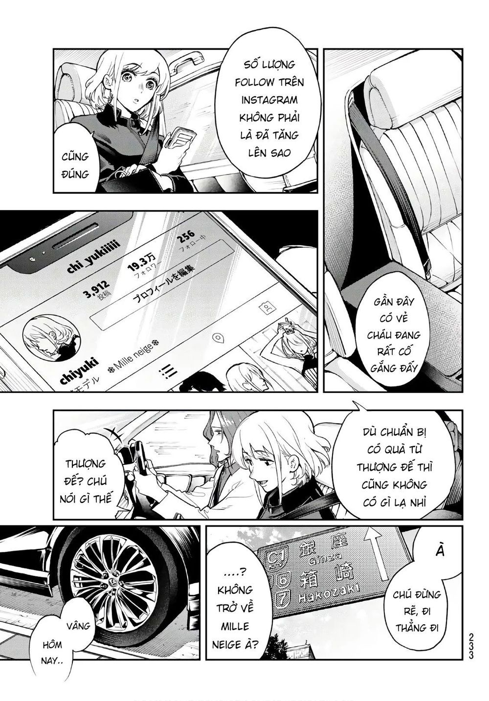 Runway De Waratte Chapter 99 - 12