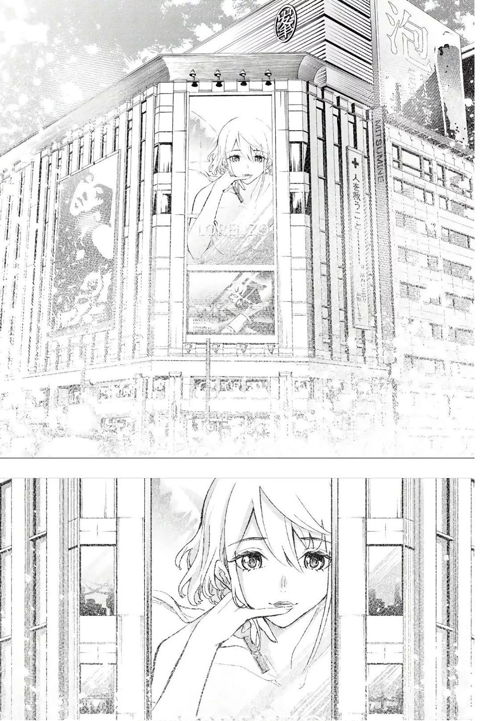 Runway De Waratte Chapter 99 - 16