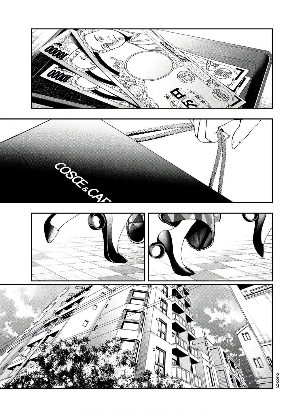 Runway De Waratte Chapter 99 - 18