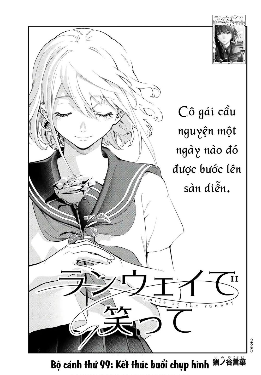 Runway De Waratte Chapter 99 - 4