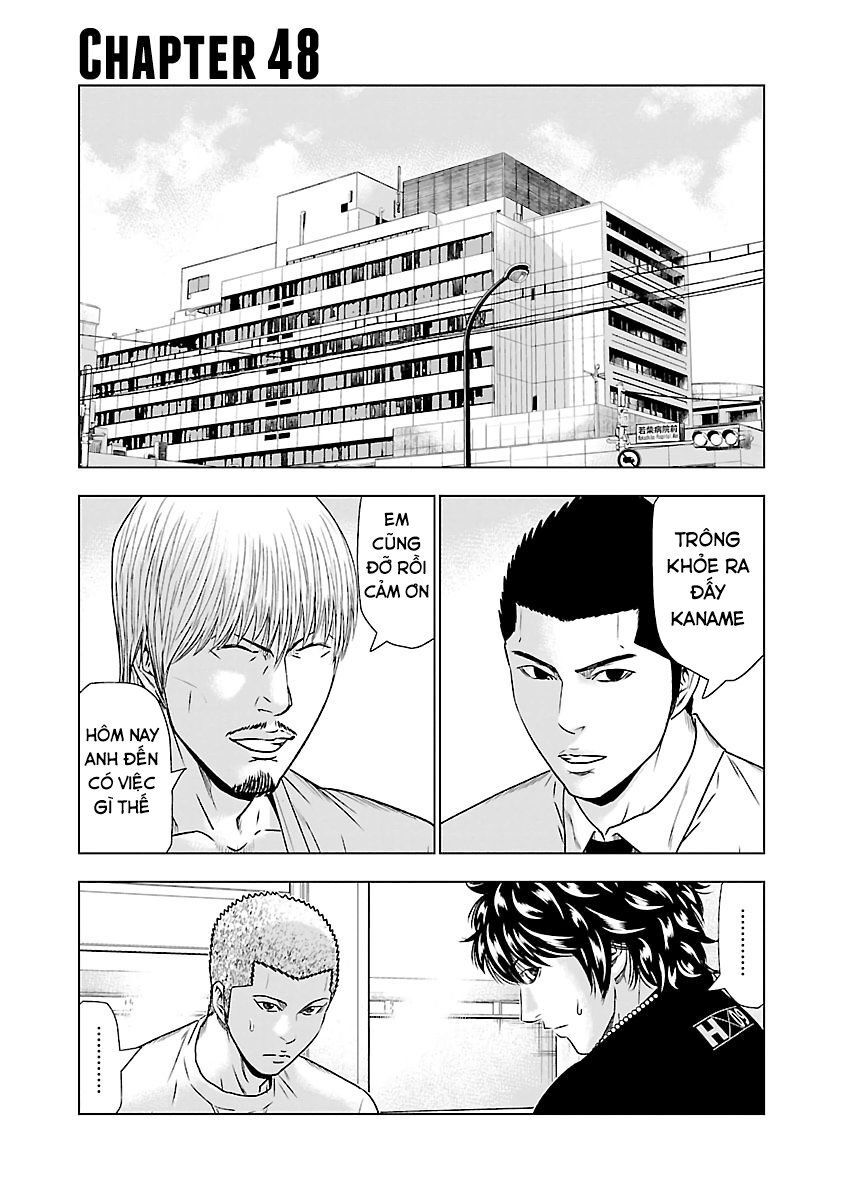 Out Chapter 48 - 1