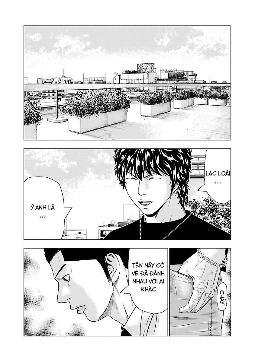 Out Chapter 48 - 18