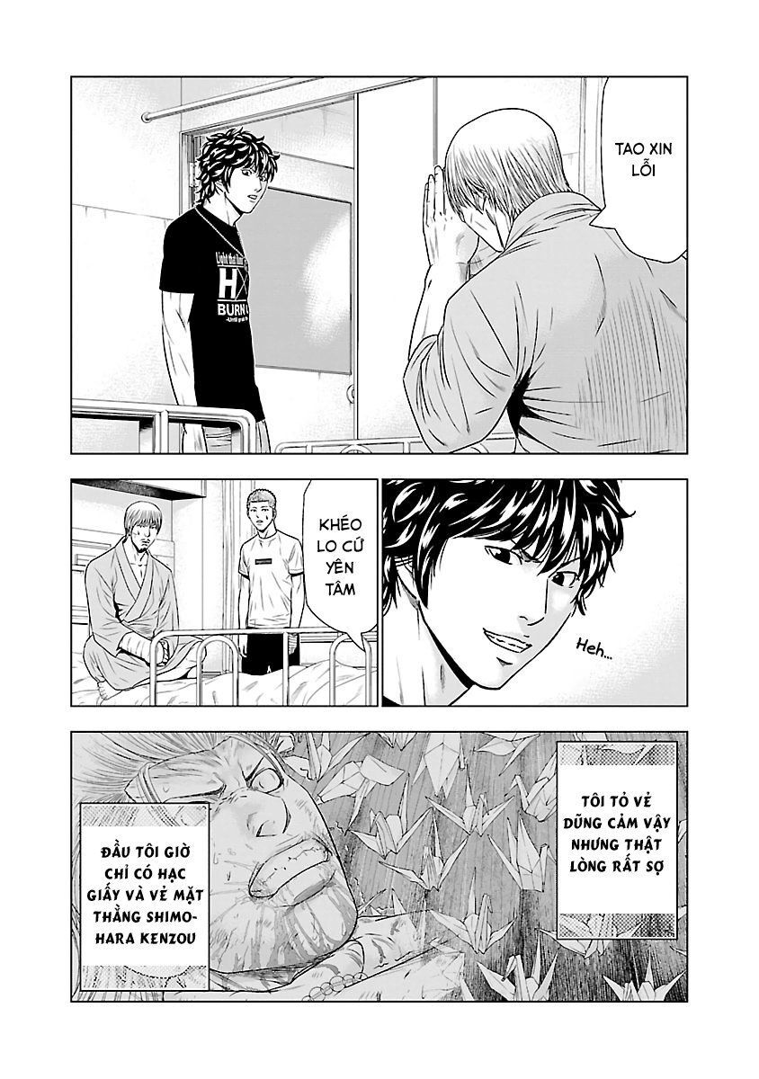 Out Chapter 48 - 7