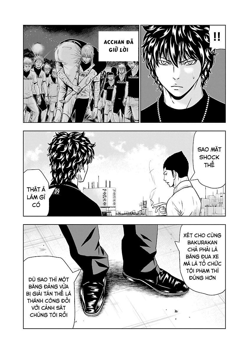 Out Chapter 48 - 9