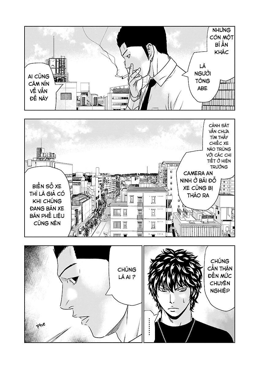Out Chapter 48 - 10