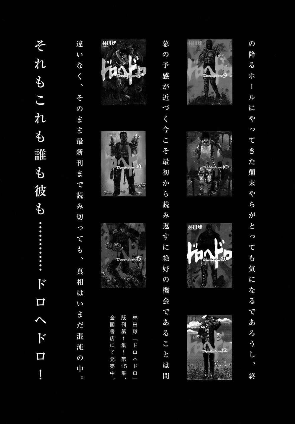 Kẻ Mất Trí Và Thế Giới Ma Thuật Chapter 101.5 - 19