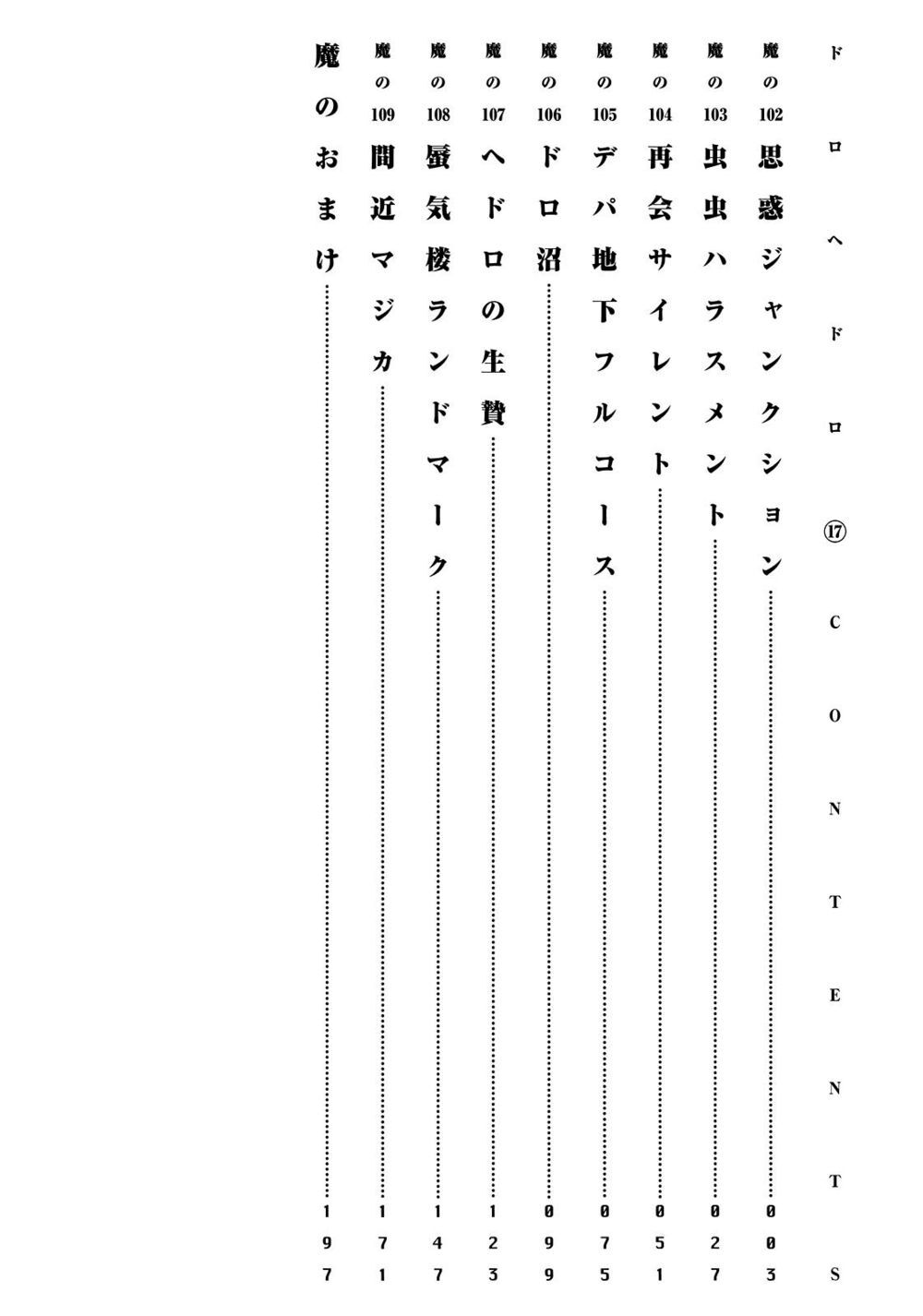 Kẻ Mất Trí Và Thế Giới Ma Thuật Chapter 102 - 8