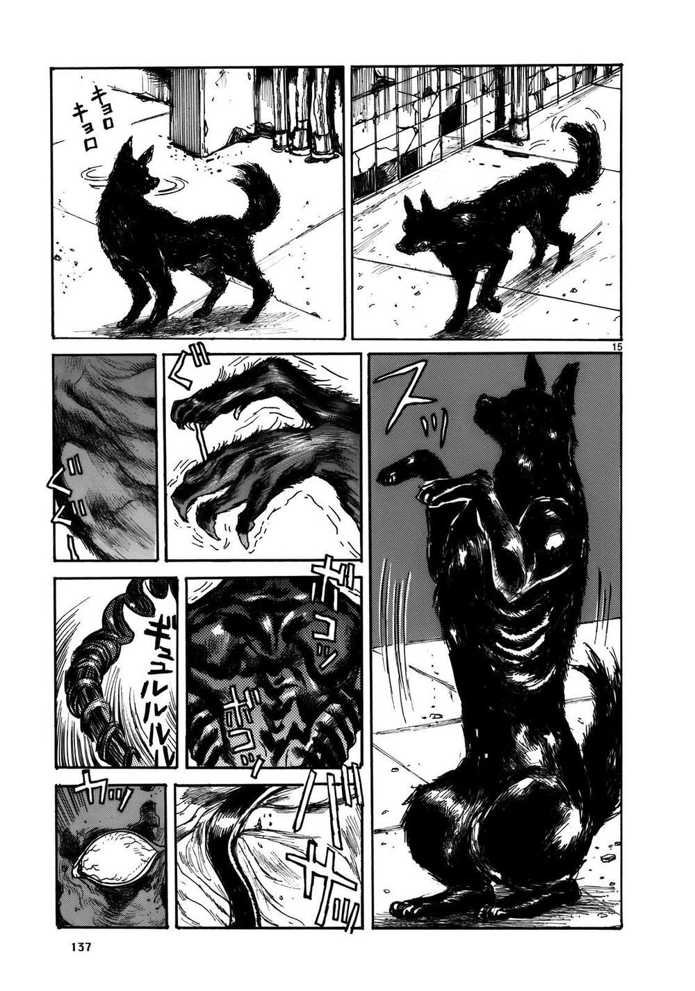 Kẻ Mất Trí Và Thế Giới Ma Thuật Chapter 107 - 17