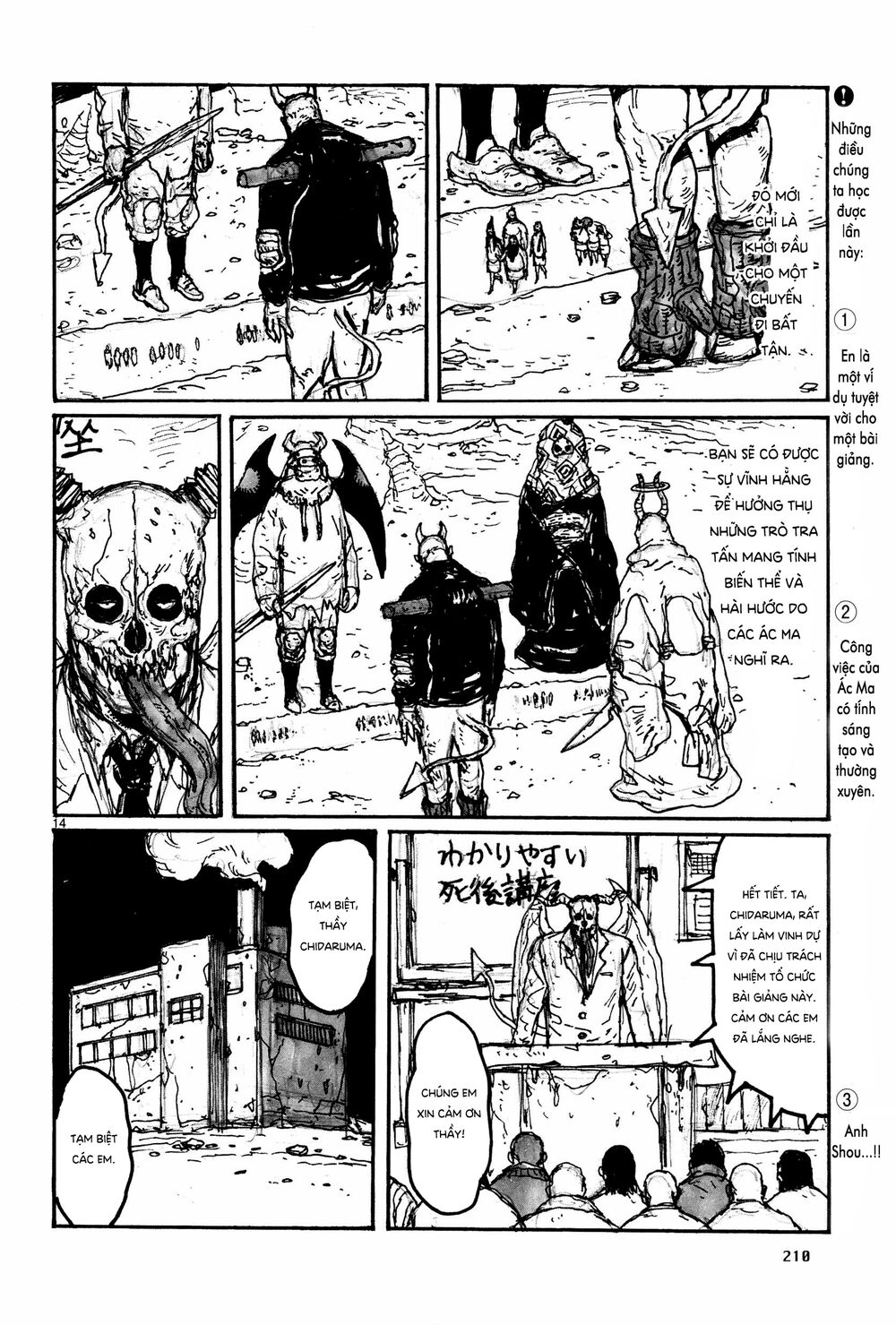 Kẻ Mất Trí Và Thế Giới Ma Thuật Chapter 117.5 - 16