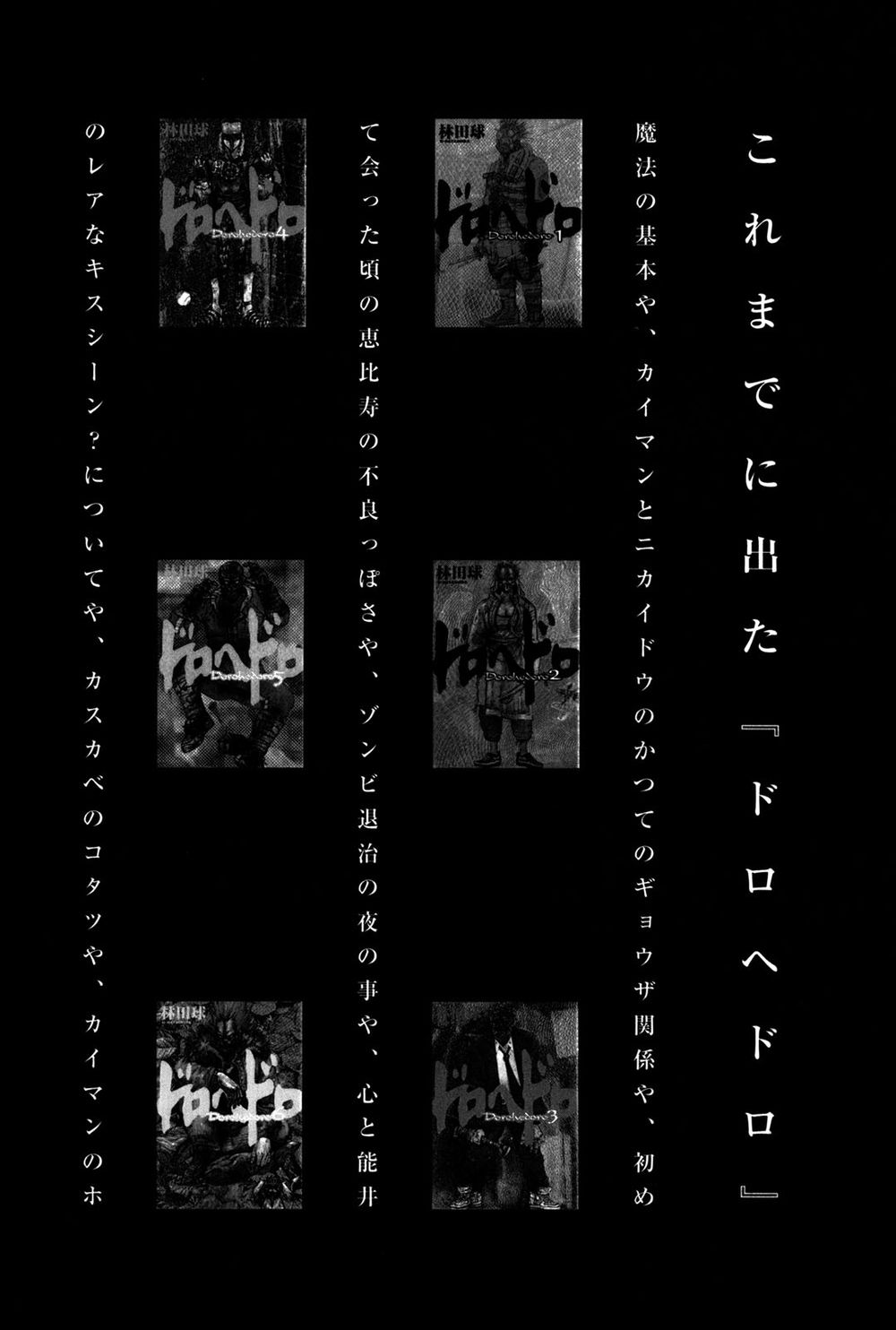 Kẻ Mất Trí Và Thế Giới Ma Thuật Chapter 73.5 - 21