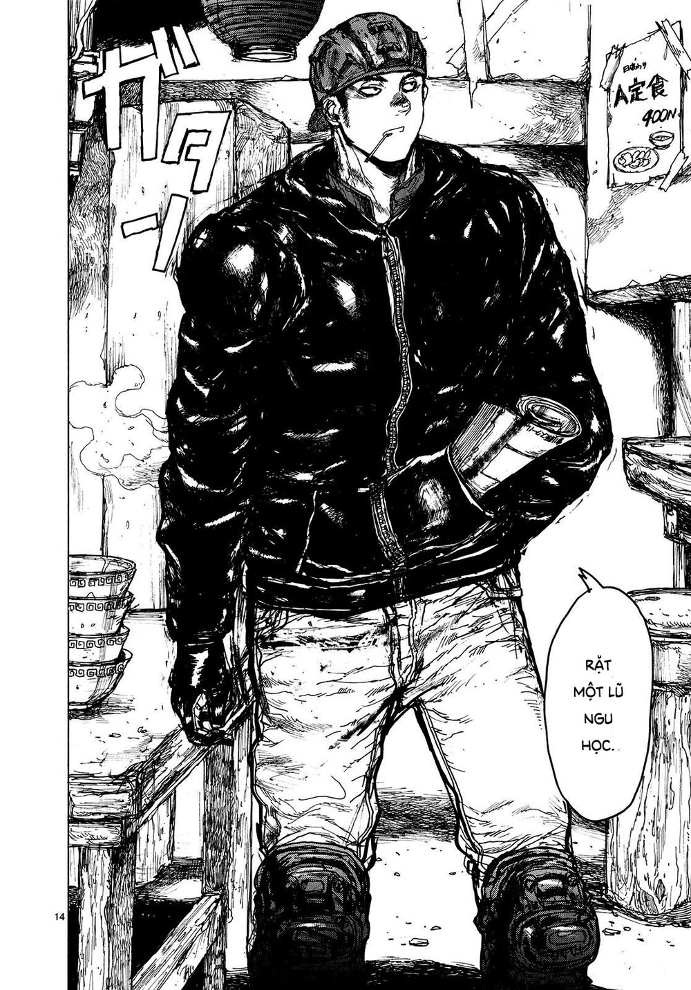 Kẻ Mất Trí Và Thế Giới Ma Thuật Chapter 74 - 21