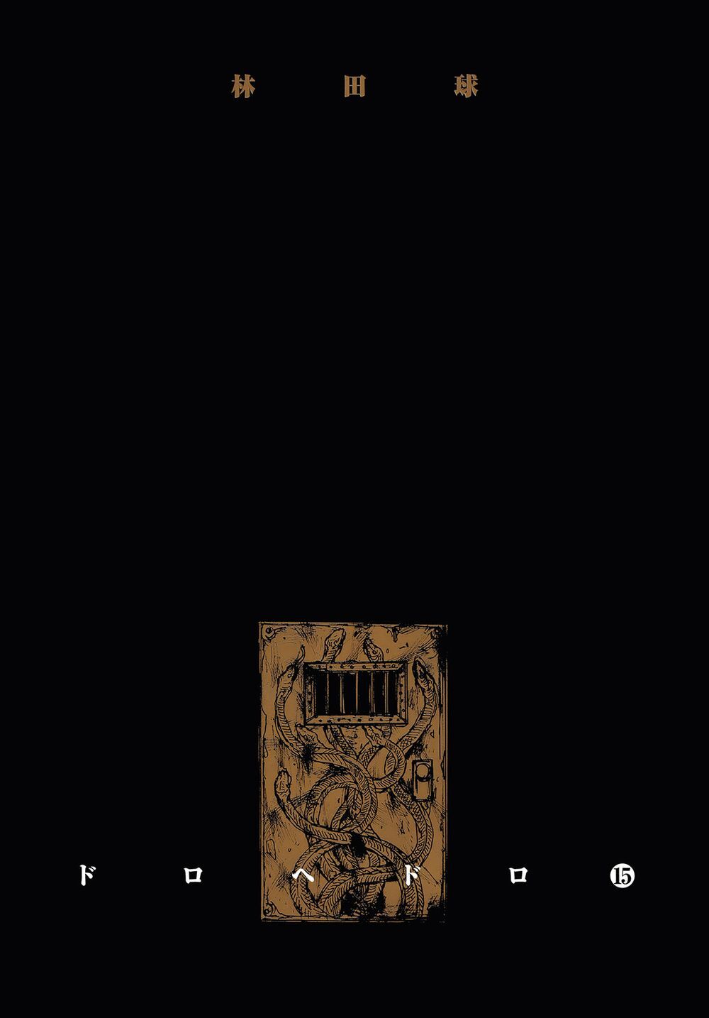 Kẻ Mất Trí Và Thế Giới Ma Thuật Chapter 86 - 7