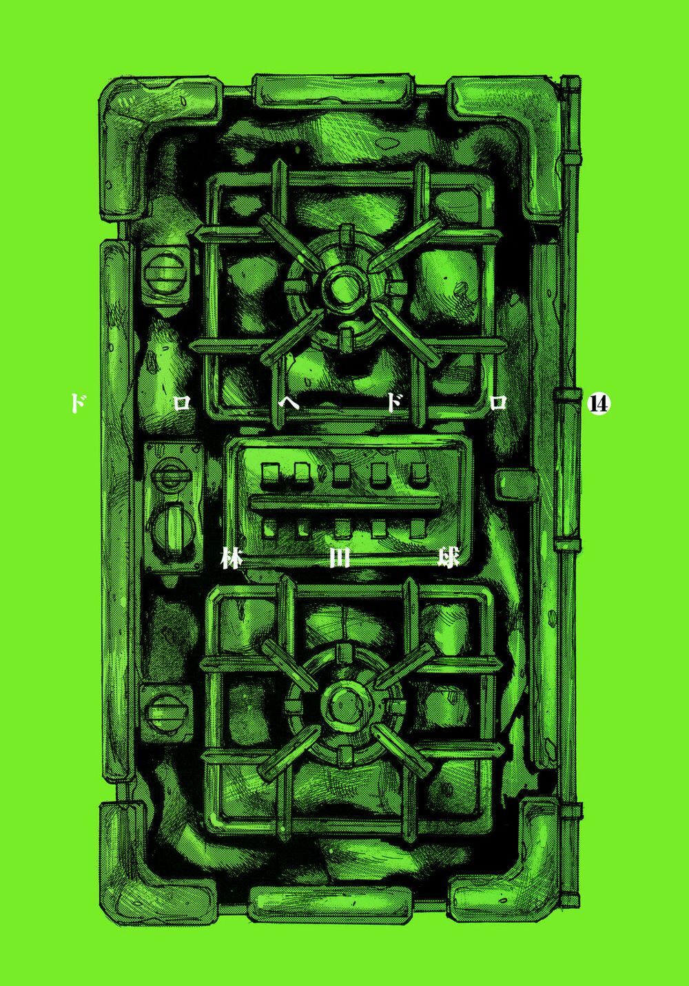 Kẻ Mất Trí Và Thế Giới Ma Thuật Chapter 80 - 5