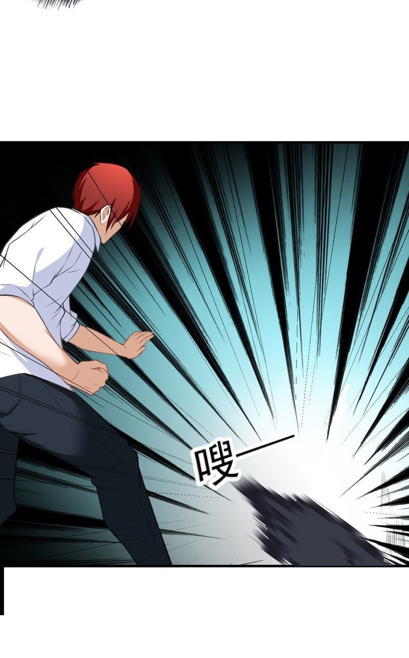 Siêu Cấp Bảo An Tại Đô Thị Chapter 39 - 21
