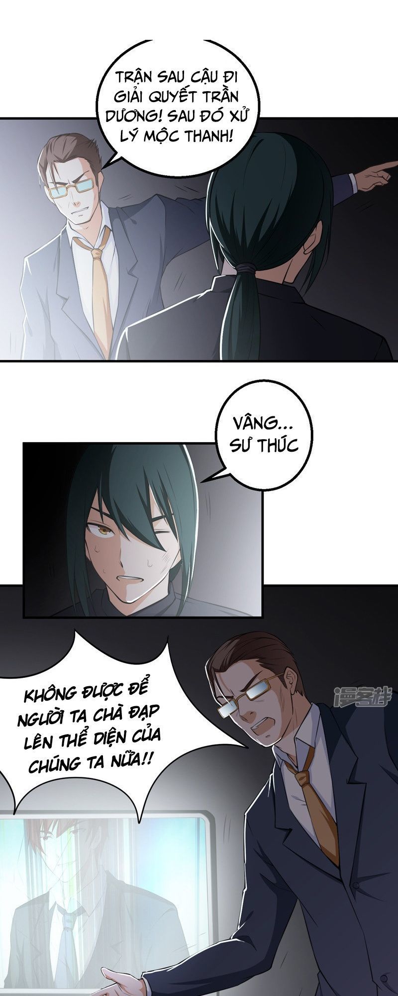 Siêu Cấp Bảo An Tại Đô Thị Chapter 39 - 7